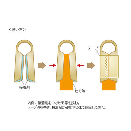ヒモ留めキャップ ロジウムカラー