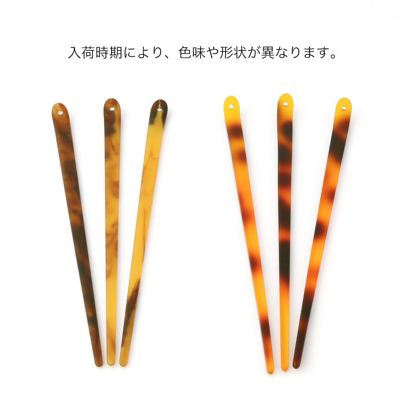 ヘア金具 アクリルかんざし1穴 No.2 べっ甲