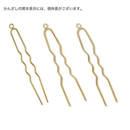 ヘア金具 かんざし 1カン付 No.2 金古美