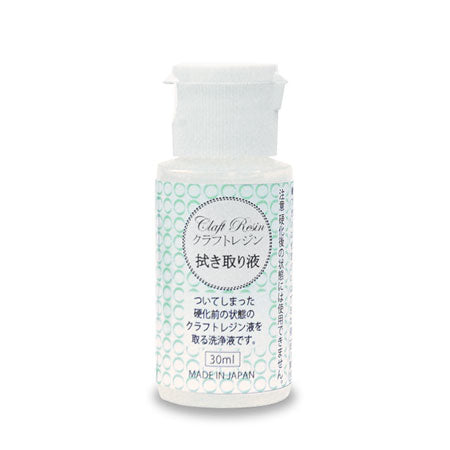 クラフトレジン拭き取り液
