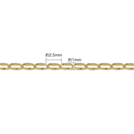 Chain 126B2SK2 K14GF
