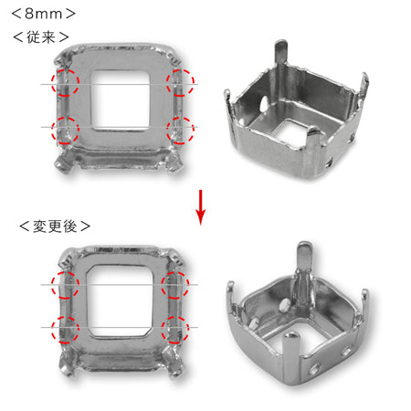 石座 #4480用 ロジウムカラー