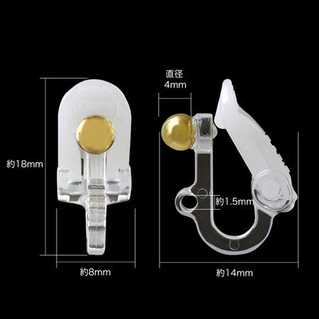 樹脂イヤークリップ 日本製 4mm玉カン付 G/クリア