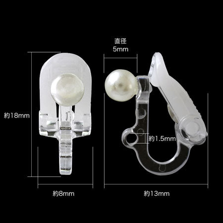 Resin ear clip made in Japan with 5mm pearl ring Kiska/Clear