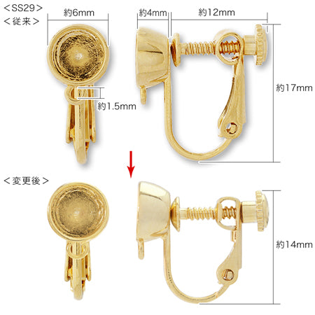 イヤリング ネジバネ 石座カン付 #1088 ロジウムカラー