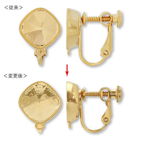 イヤリング ネジバネ 石座カン付 #4470 10mm ゴールド