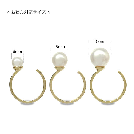 Fork ring stand one side bowl approx. 5mm cubic zirconia/G