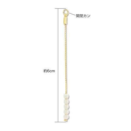 Item: swing parts Pearl