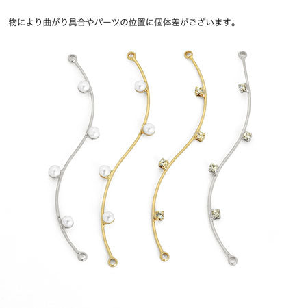 メタルスティック ウェーブ パール付 2カン ホワイト/G