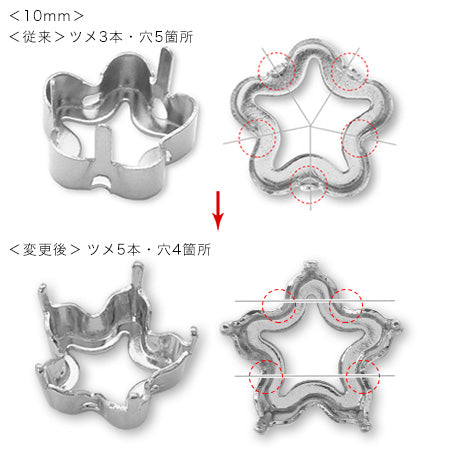 石座 #4744用 ゴールド
