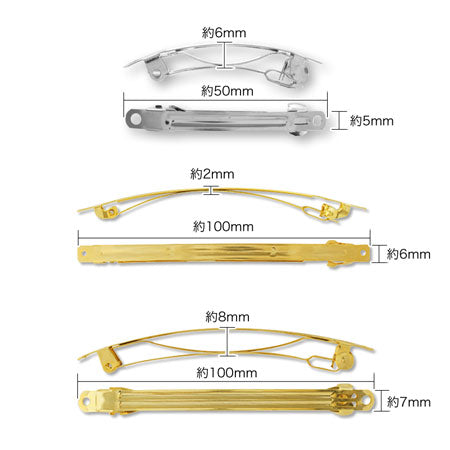 細バレッタ ニッケル