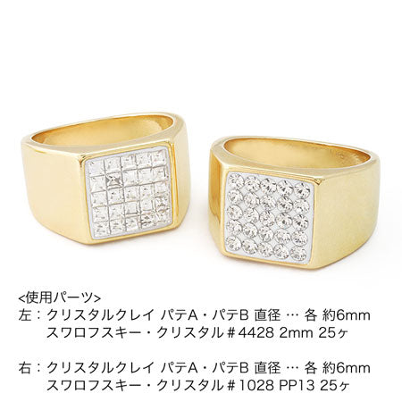 Clay base ring stand box gold (with coating)