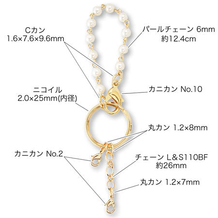 バッグチャーム No.8 ゴールド