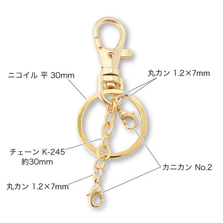 Bag / Key Charm No.4 gold
