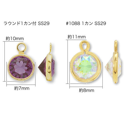 Chanson stone 1088 1 crystal transmission