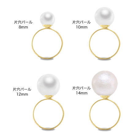 Ring stand with bowl 6mm 8-14mm single hole rhodium color