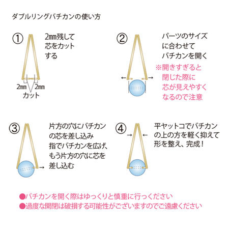 ダブルリングバチカンラウンド 角線 ゴールド