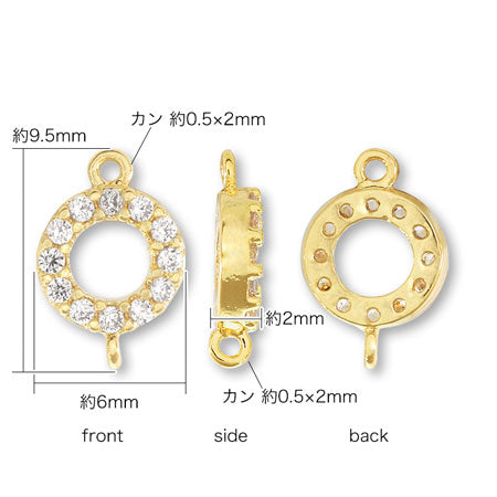 Charm cubic zirconia circle 2 ring gold