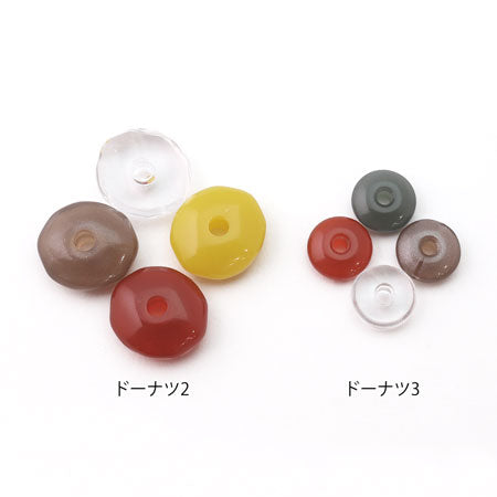 アクリル ドイツ製 ドーナツ3 グレーパール