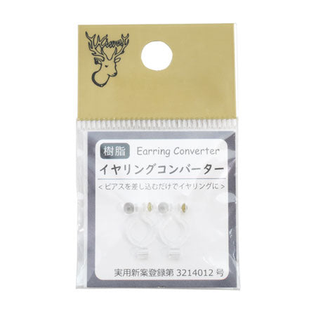 resin-earring converter, converter, soils,