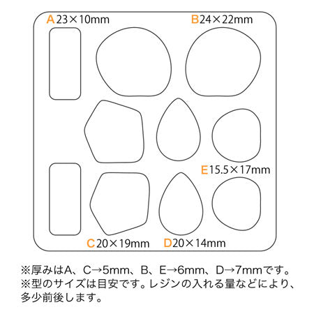 ファインシリコンモールド キカガクミックス3
