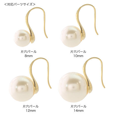 Design pierce U-shaped No.2 round ball