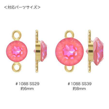 台座 2カン ラウンド 6-8mm用 ゴールド