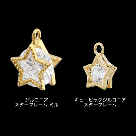 Charm cubic zirconia star frame gold