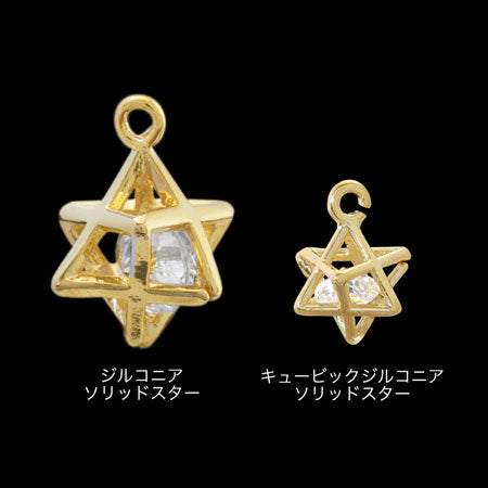 Cubic zirconia solid star
