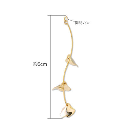 スウィングパーツ ランダムリーフ ゴールド