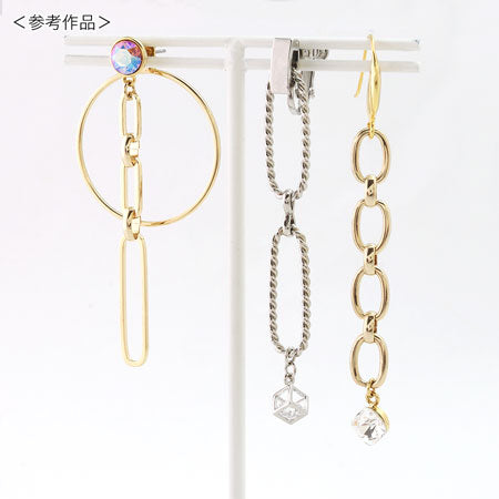 LV swing parts design chain