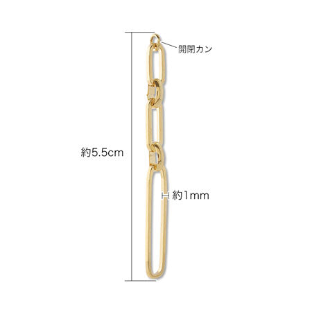 Swing parts design chain 5 gold