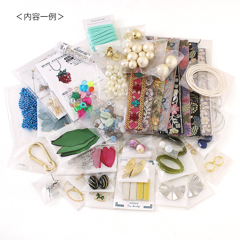 【2026 新春福袋】HAPPY BAG パーツ詰め合わせ