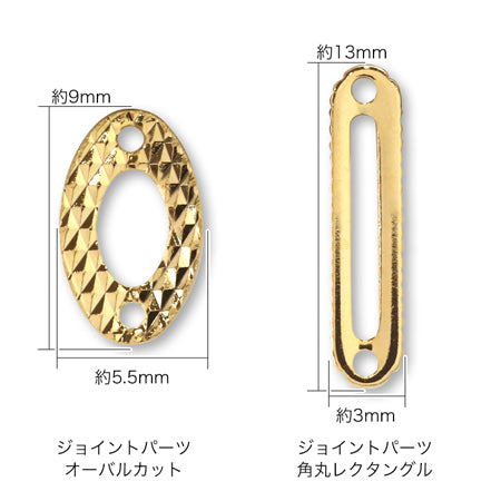 Joint Parts Oval Cut Approximately 9 × 5.5mm Rosium Color
