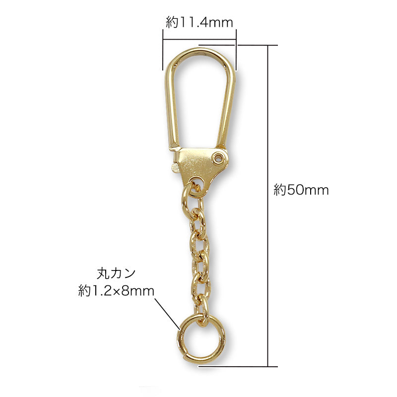 キーホルダー ミニゴコマ ゴールド