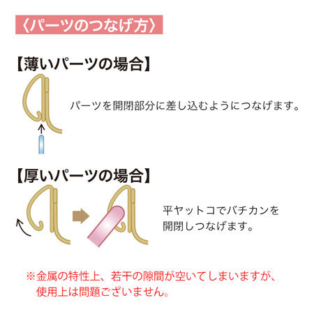 イヤリング ネジバネ バチカン付 ロジウムカラー