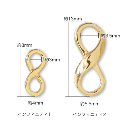 Metal parts Infinity 2 Gold