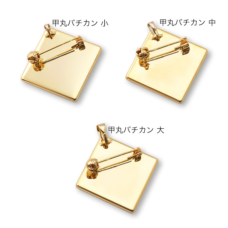 国産ブローチ台 ミール皿 菱形 裏カン ゴールド