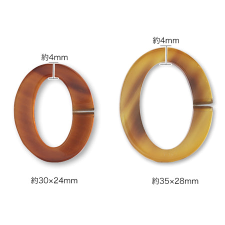 水牛ホーンパーツ リング オーバル ブラウン【アウトレット】