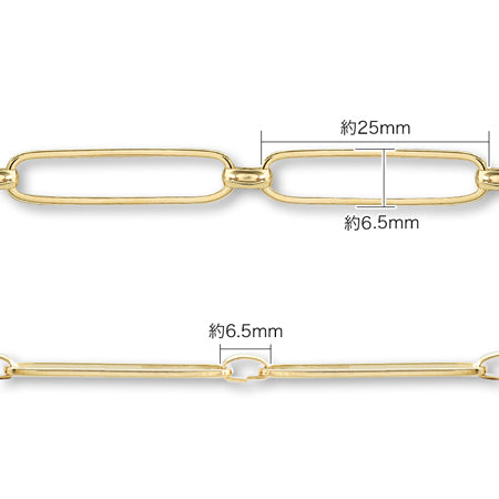 Chain K-373 Rhodium color