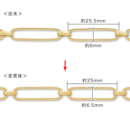 Chain K-373 Rhodium color