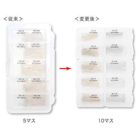 金具アソート Tピン・9ピン ケース入 ゴールド・ロジウムカラー