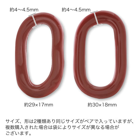 アクリル ドイツ製 リング オーバル7 レッドベルベット【アウトレット】