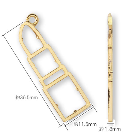 レジンフレーム カン付 口紅 ゴールド
