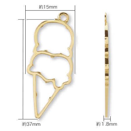 レジンフレーム カン付 コーンアイス ゴールド