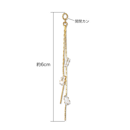 Swing part chain, Random Ishitsuki Crystal/RC.