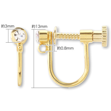 イヤリング ネジ式 石付 ロジウムカラー