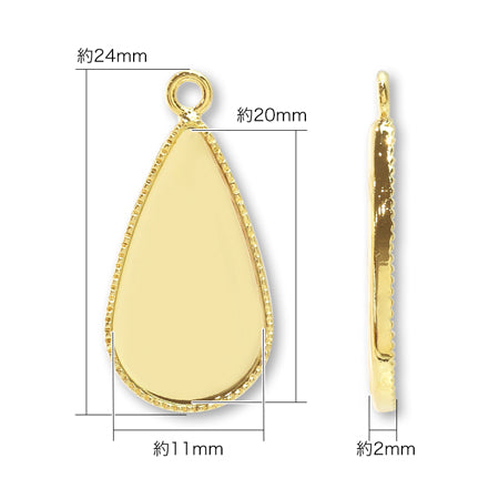 ミール皿 ドロップカン付 ゴールド