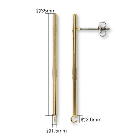 Stick Stick Rastick No. 1 Gold