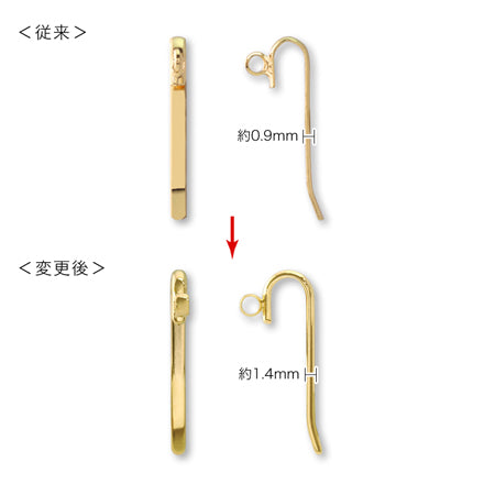 ポニーフック 小 カン付 ゴールド